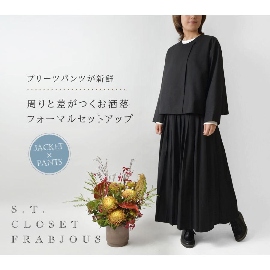 s.t.closet frabjous 10%OFFクーポン レディース エスティ  