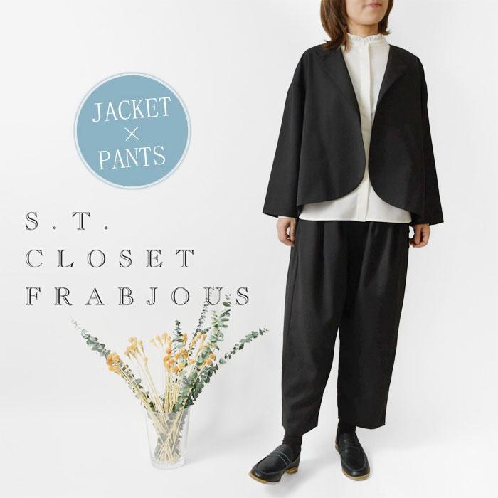 s.t.closet frabjous 10%OFFクーポン レディース エスティ  