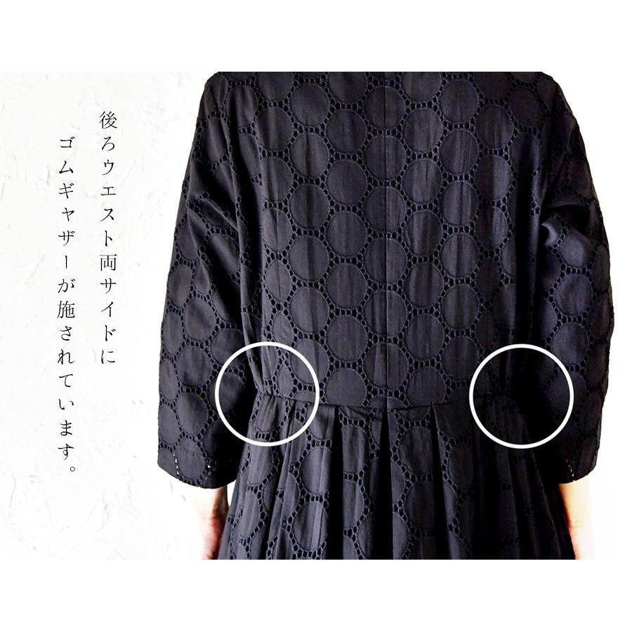 s.t.closet frabjous 10%OFFクーポン エスティ・クローゼット  