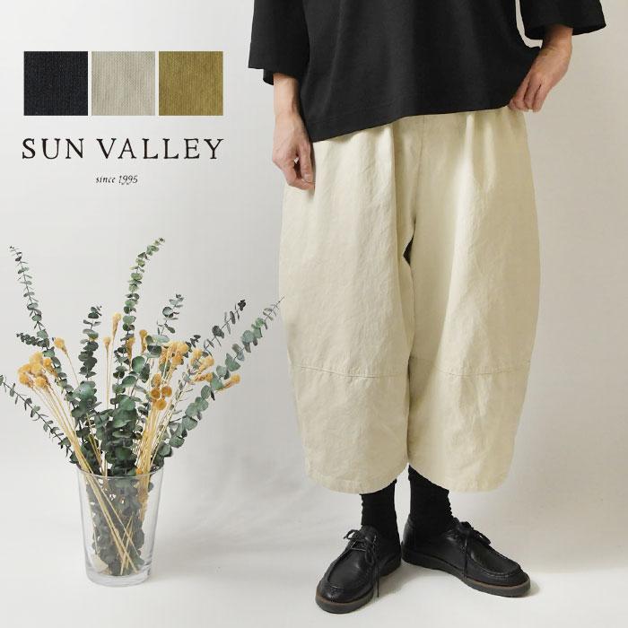 SUN VALLEY（サンバレー） 10%OFFクーポン パンツ レディース コットン