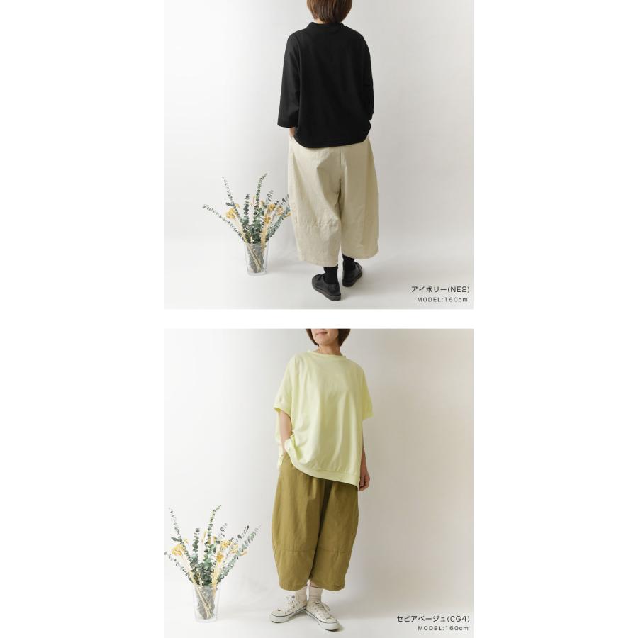 SUN VALLEY（サンバレー） 10%OFFクーポン パンツ レディース コットン
