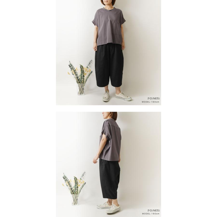 セール◆SUNVALLEY◆コットンストレッチコクーンパンツ　ライトグレー SALE 20%OFF SUN VALLEY サンバレー コットン 平織 ストレッチ