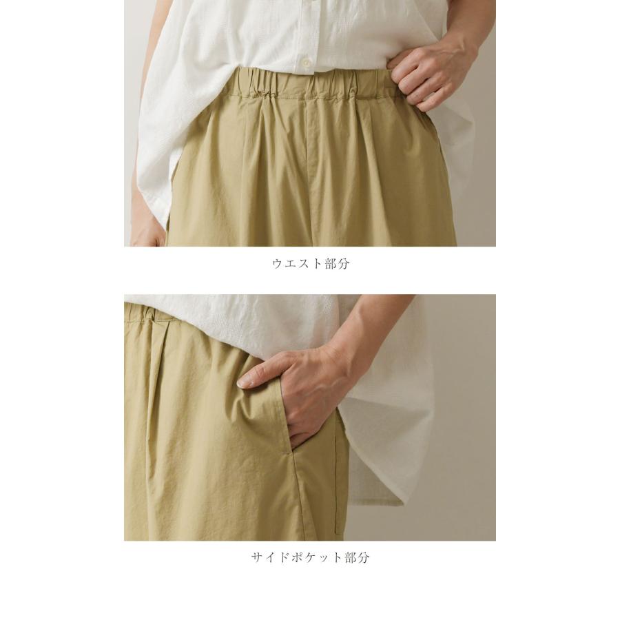 SALE 20%OFF SUN VALLEY サンバレー コットン 平織 ストレッチ