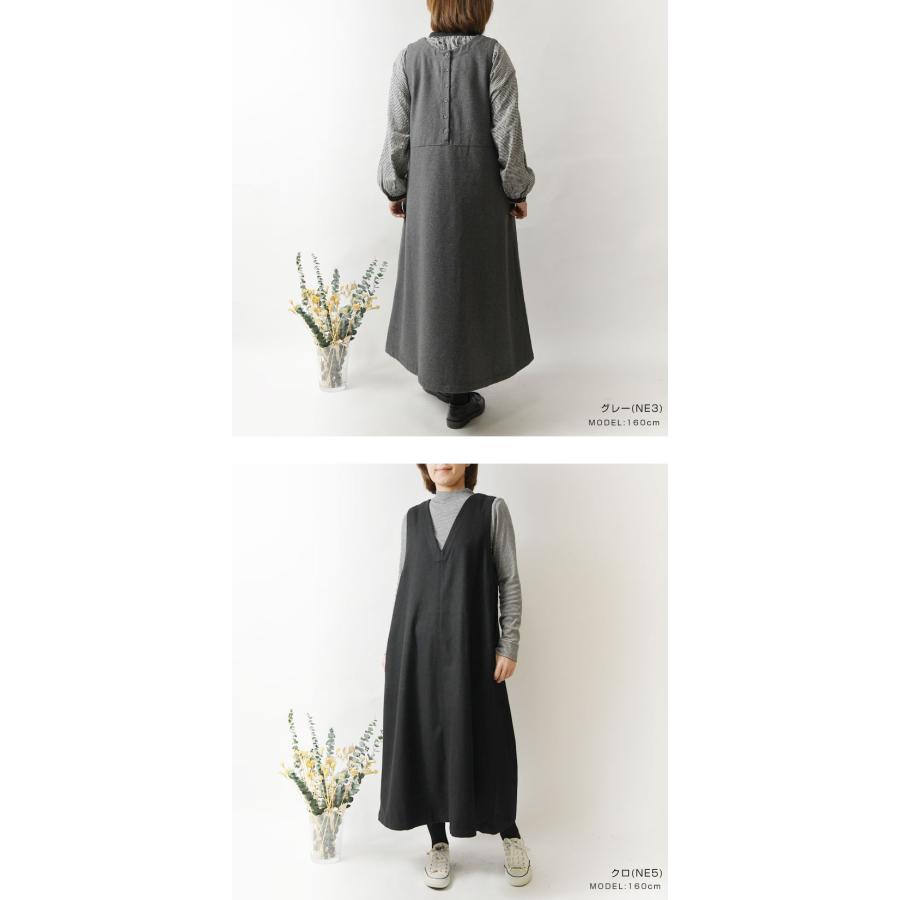 SUN VALLEY（サンバレー） SALE 40%OFF SUN VALLEY ウール ライク 前後