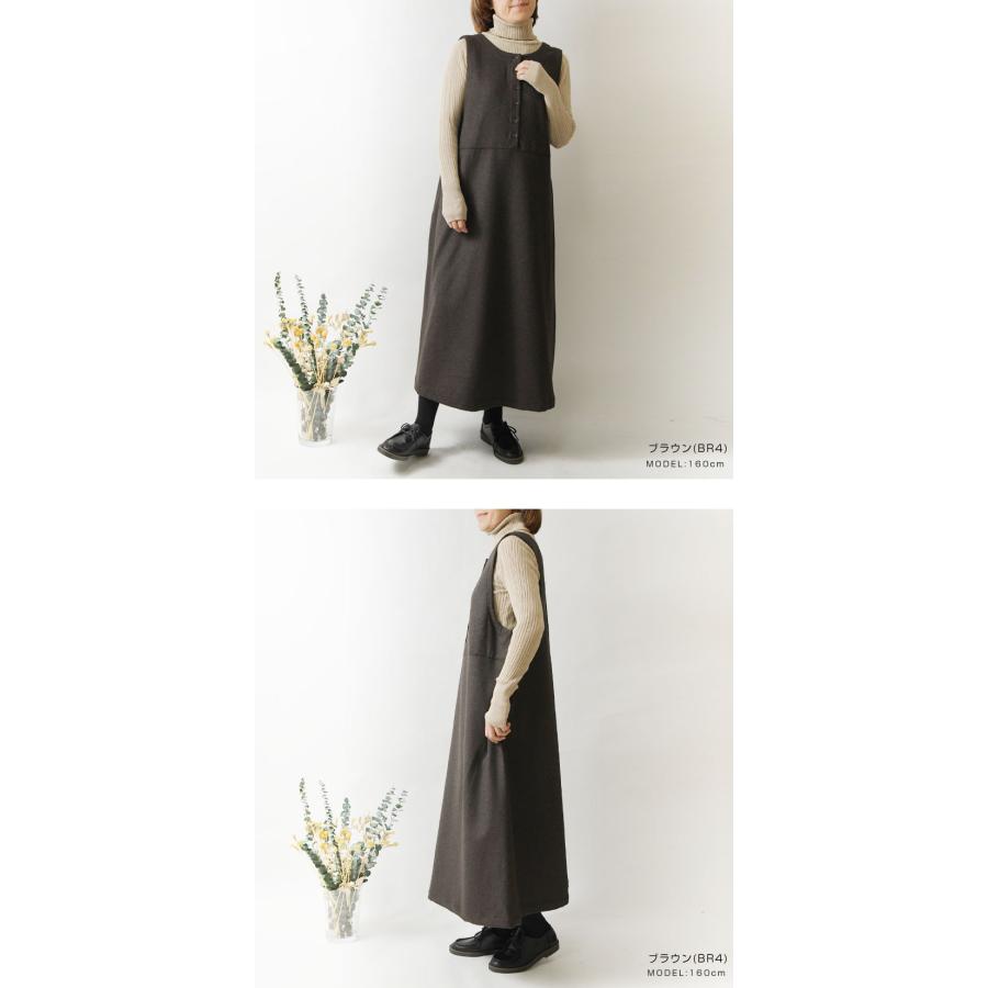 SUN VALLEY（サンバレー） SALE 40%OFF SUN VALLEY ウール ライク 前後