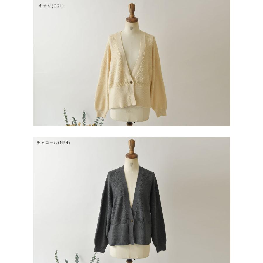 sun valley サンバレー カーディガン 新品　ポケット SUN VALLEY（サンバレー） SALE 40%OFF SUN VALLEY コットン アクリル