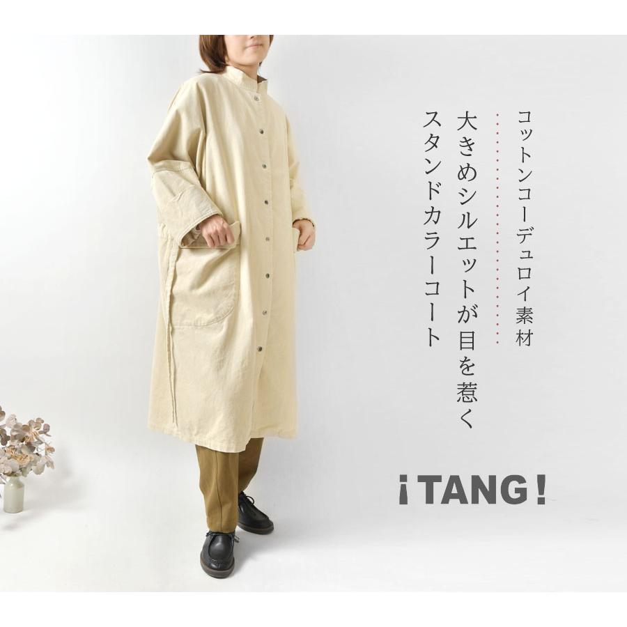 TANG!（タング） SALE 40%OFF TANG コットン コーデュロイ スタンド 