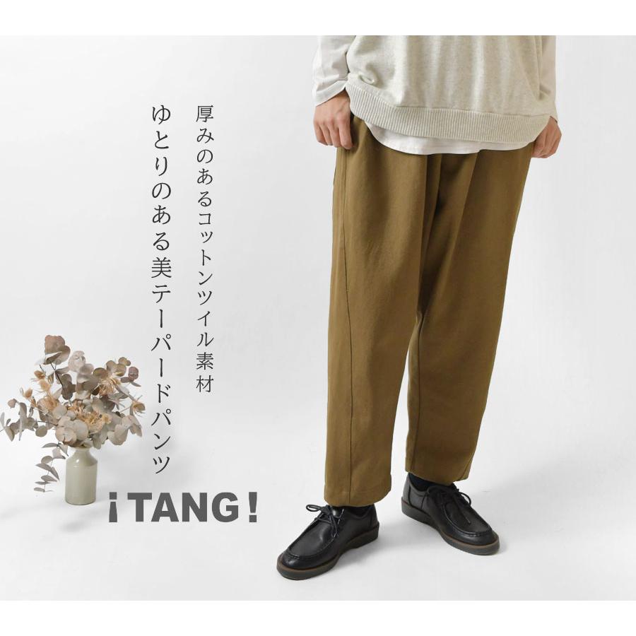 tantan 購入 tang タング コットンパンツ です TANG!（タング） パンツ レディース TANG コットンツイル 製品洗い