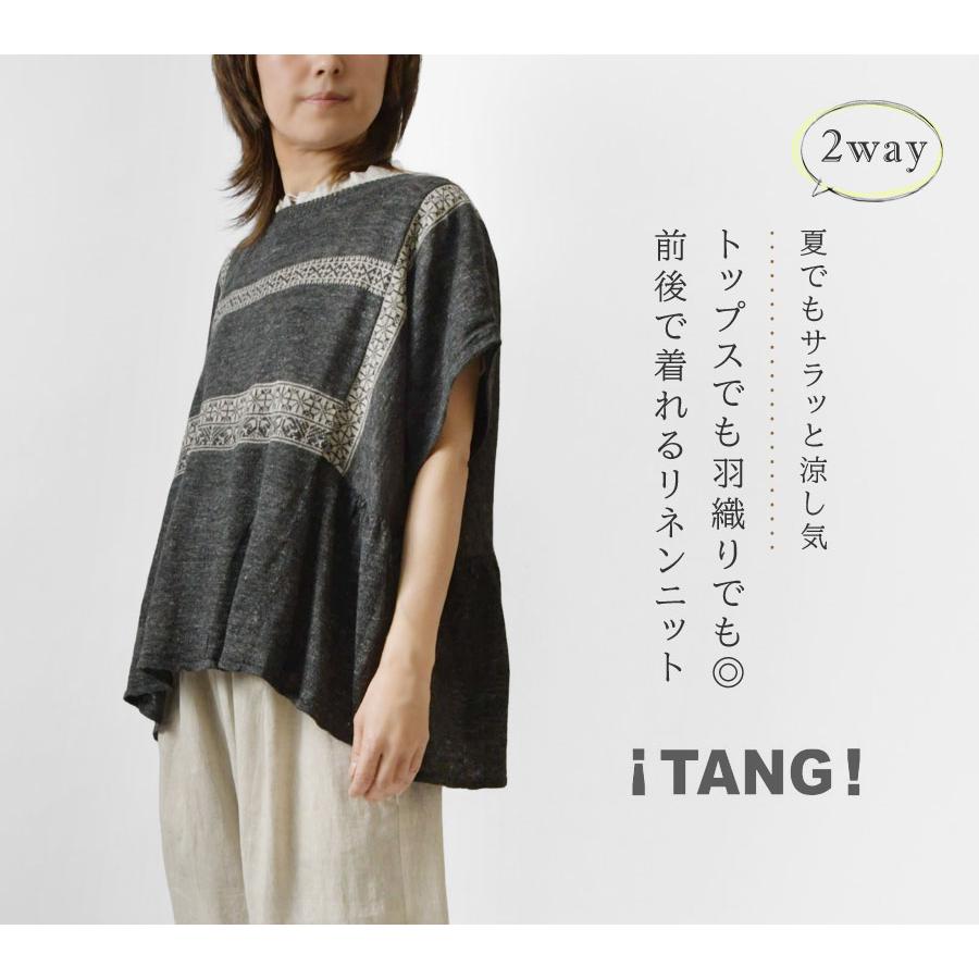TANG!（タング） SALE 40%OFF TANG リネン ニット 2way 半袖
