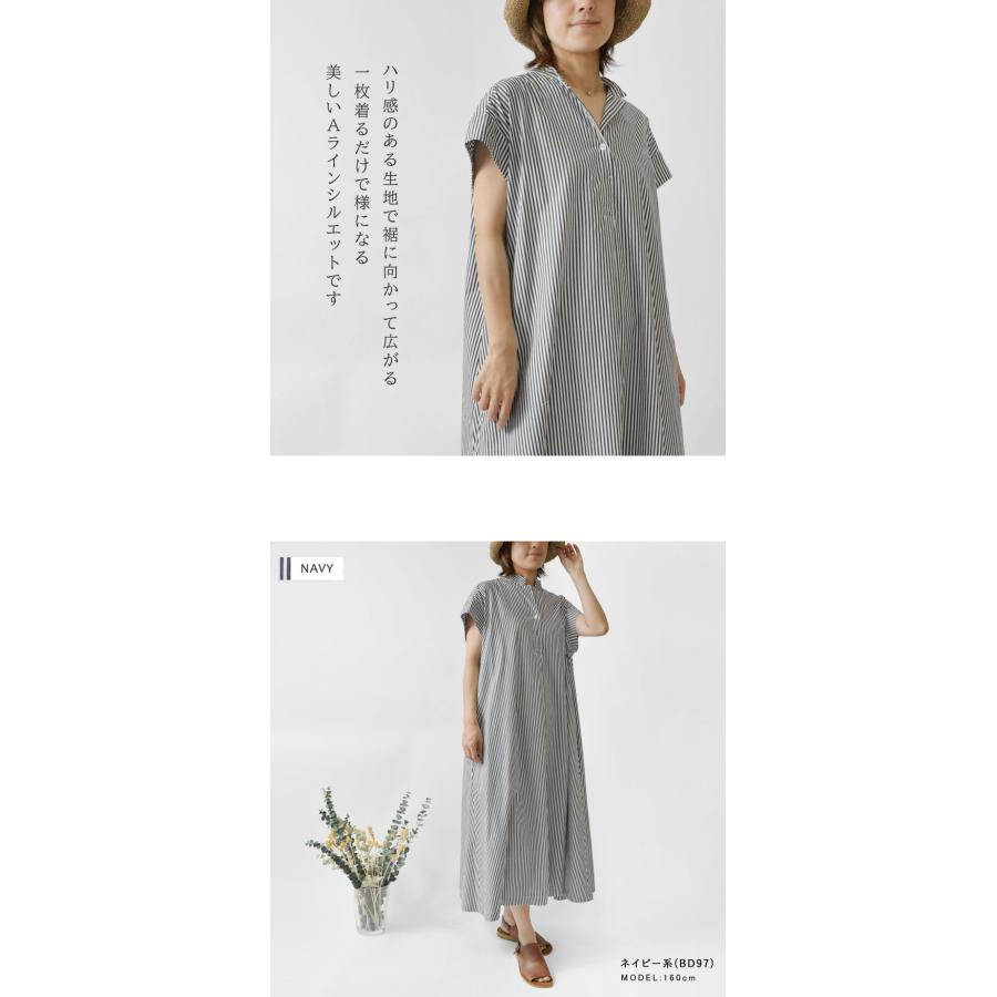 Atin/ tang コットン ギャザーワンピース ウエストリボン ギャザーリボンワンピ – BUNNY APARTMENT