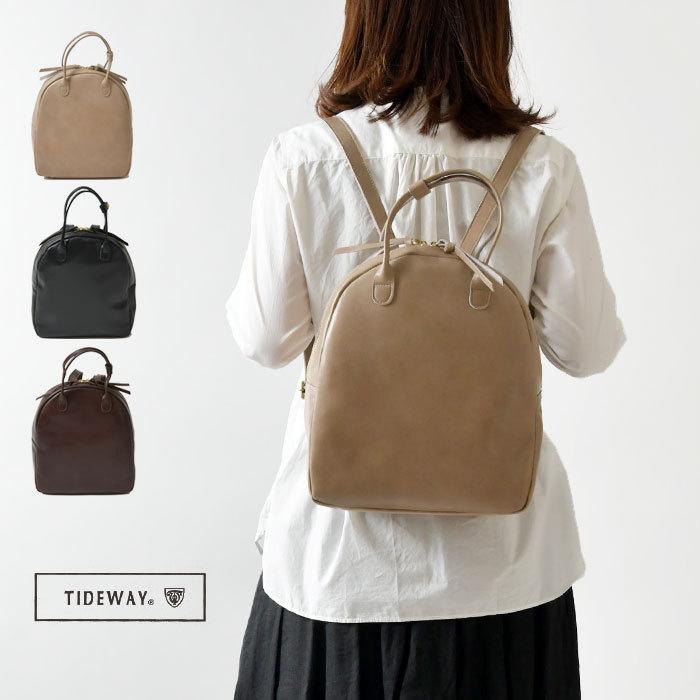 TIDEWAY リュック TIDE WAY タイド ウェイ LIGHT LEATHER TIDEWAY リュック TIDE WAY タイド ウェイ LIGHT LEATHER