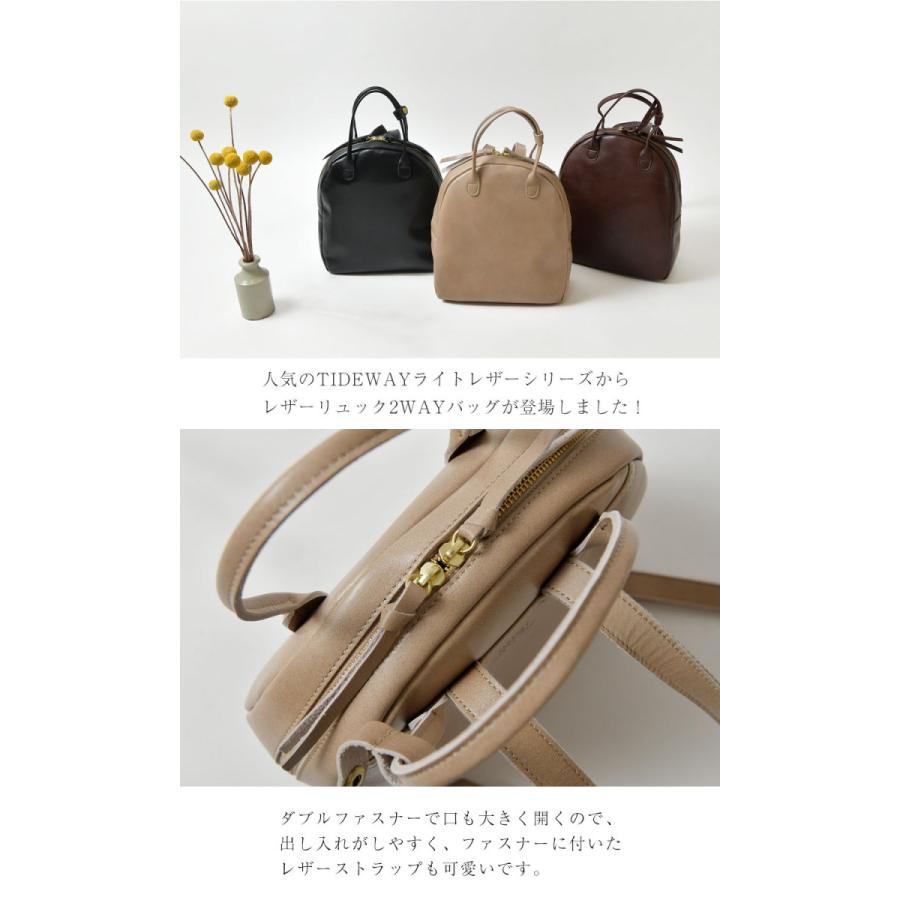 TIDEWAY リュック TIDE WAY タイド ウェイ LIGHT LEATHER TIDEWAY リュック TIDE WAY タイド ウェイ LIGHT LEATHER