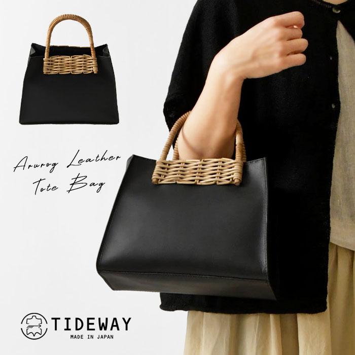 TIDEWAY（タイドウェイ） PayPayポイント10倍 かごバッグ レディース