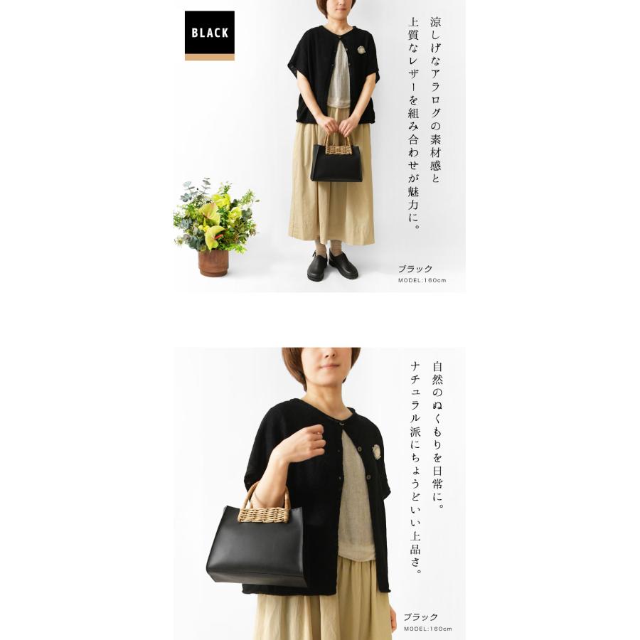 TIDEWAY（タイドウェイ） PayPayポイント10倍 かごバッグ レディース