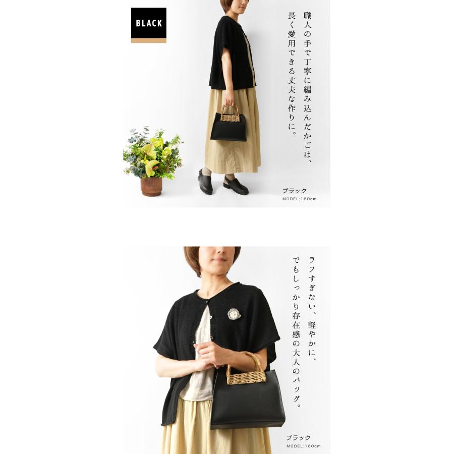 TIDEWAY（タイドウェイ） PayPayポイント10倍 かごバッグ レディース