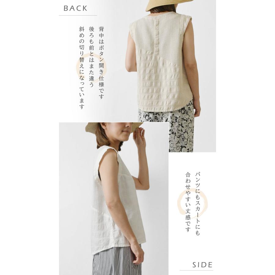 to touch（トゥータッチ） SALE 50%OFF to touch コットンリネン 