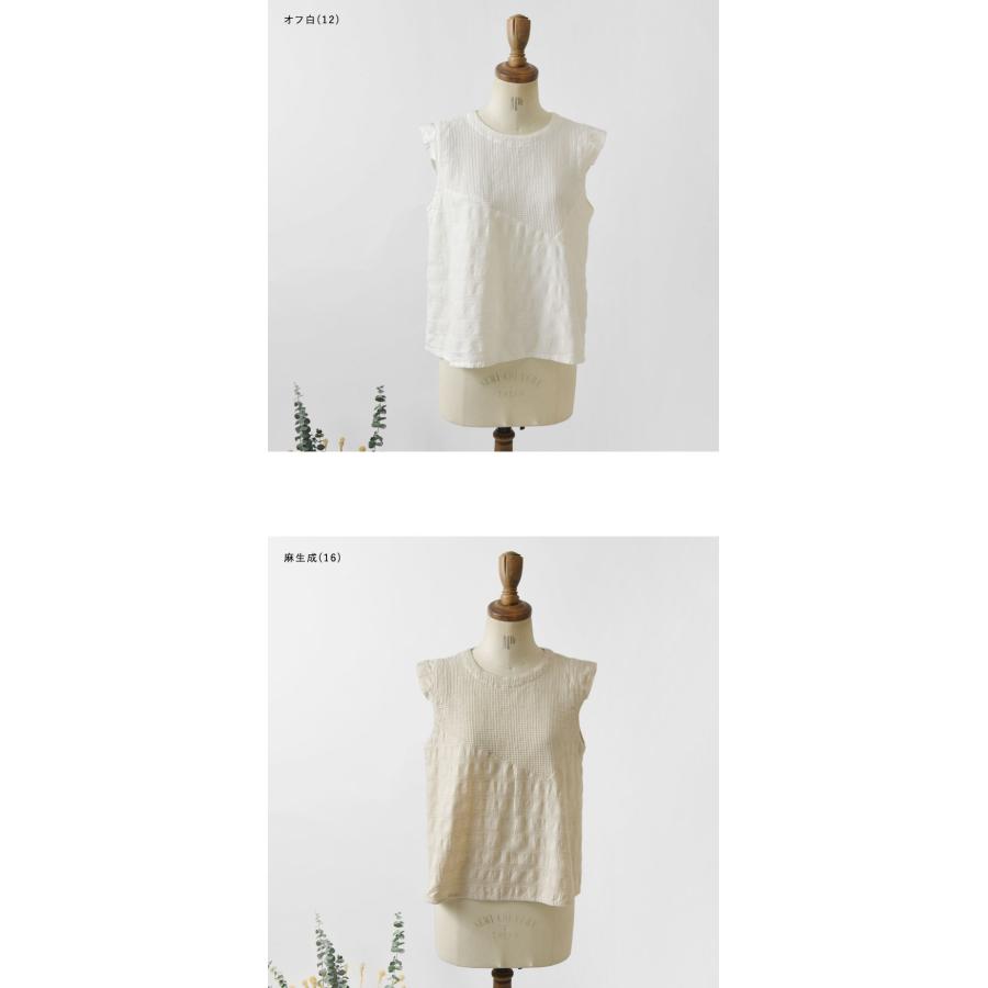 to touch（トゥータッチ） SALE 50%OFF to touch コットンリネン 