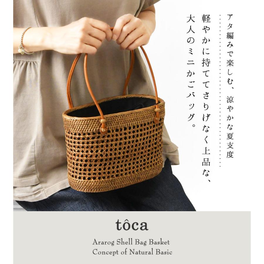 Odds（オッズ） toca トーカ ATA GARA BAG アタ ガラ かごバッグ S