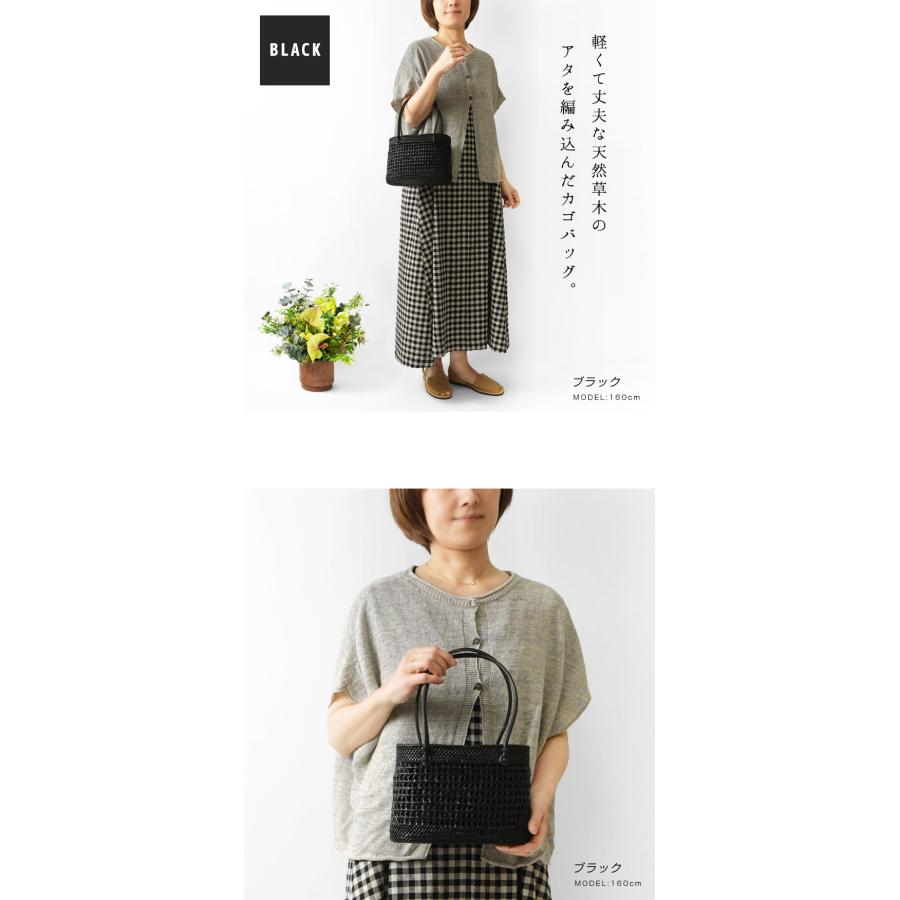 Odds（オッズ） toca トーカ ATA GARA BAG アタ ガラ かごバッグ S