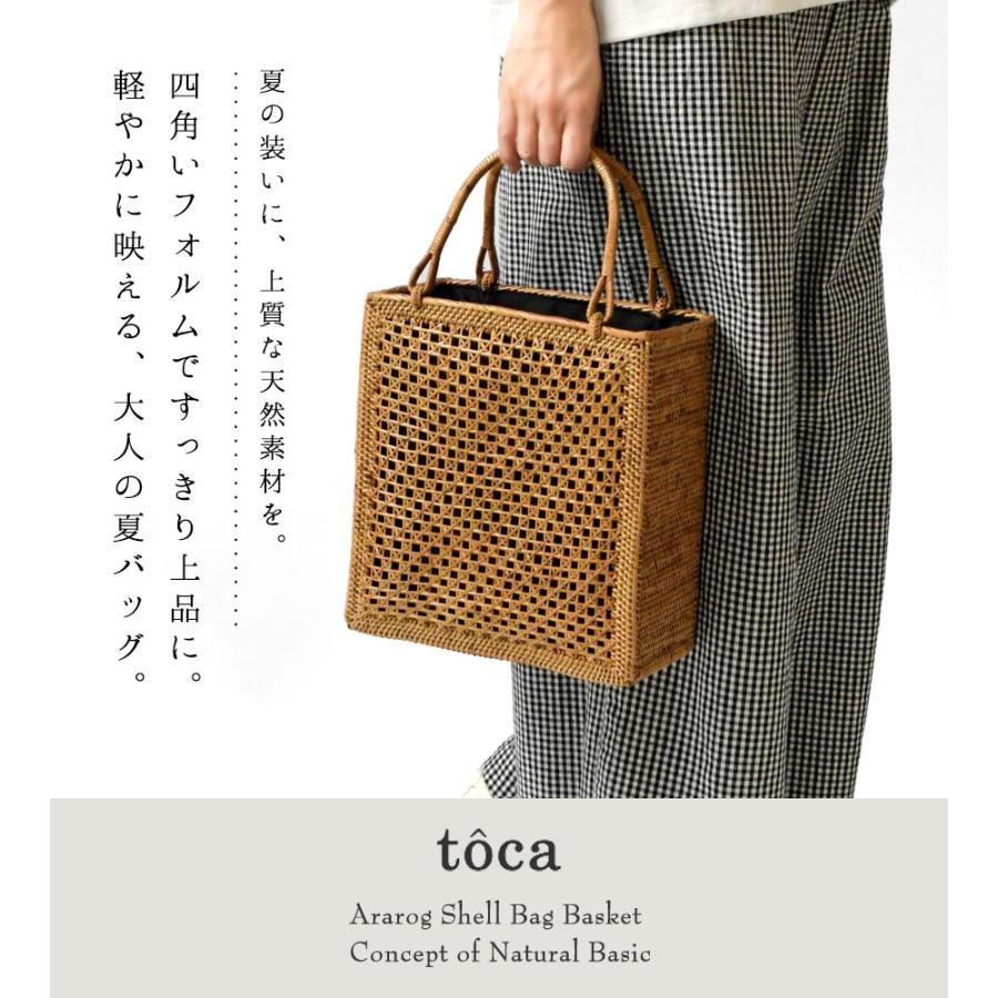 Odds（オッズ） 10%OFFクーポン かごバッグ レディース toca トーカ