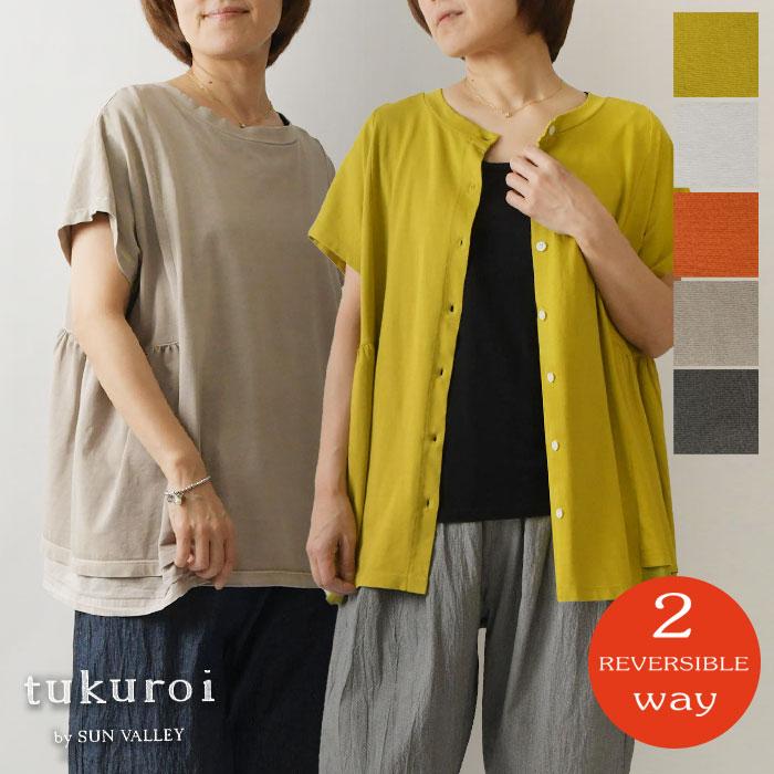 SUN VALLEY（サンバレー） 10%OFFクーポン カットソー tukuroi 