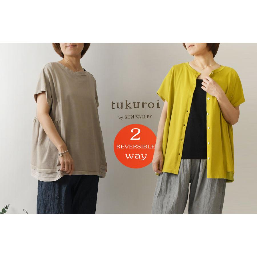 SUN VALLEY（サンバレー） SALE 20%OFF tukuroi ツクロイ コットン