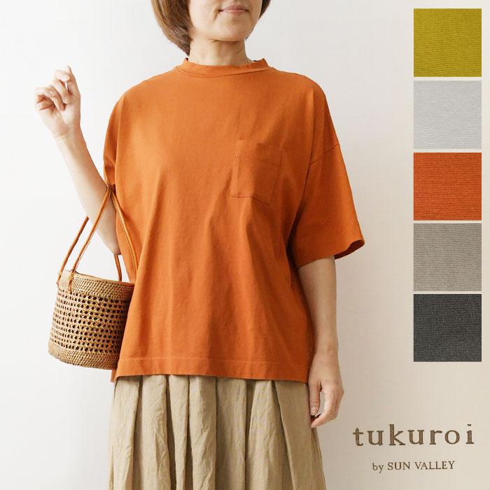 SUN VALLEY（サンバレー） 1点10% 2点以上で15%OFF Tシャツ tukuroi