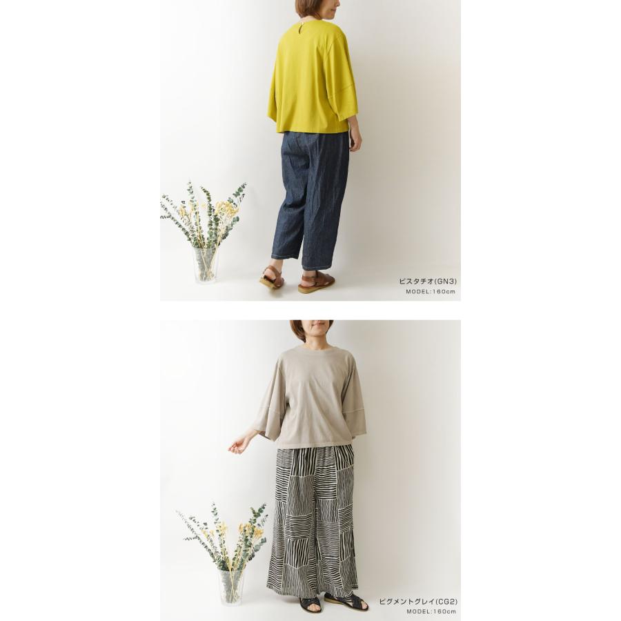SUN VALLEY（サンバレー） SALE 40%OFF tukuroi ツクロイ コットン