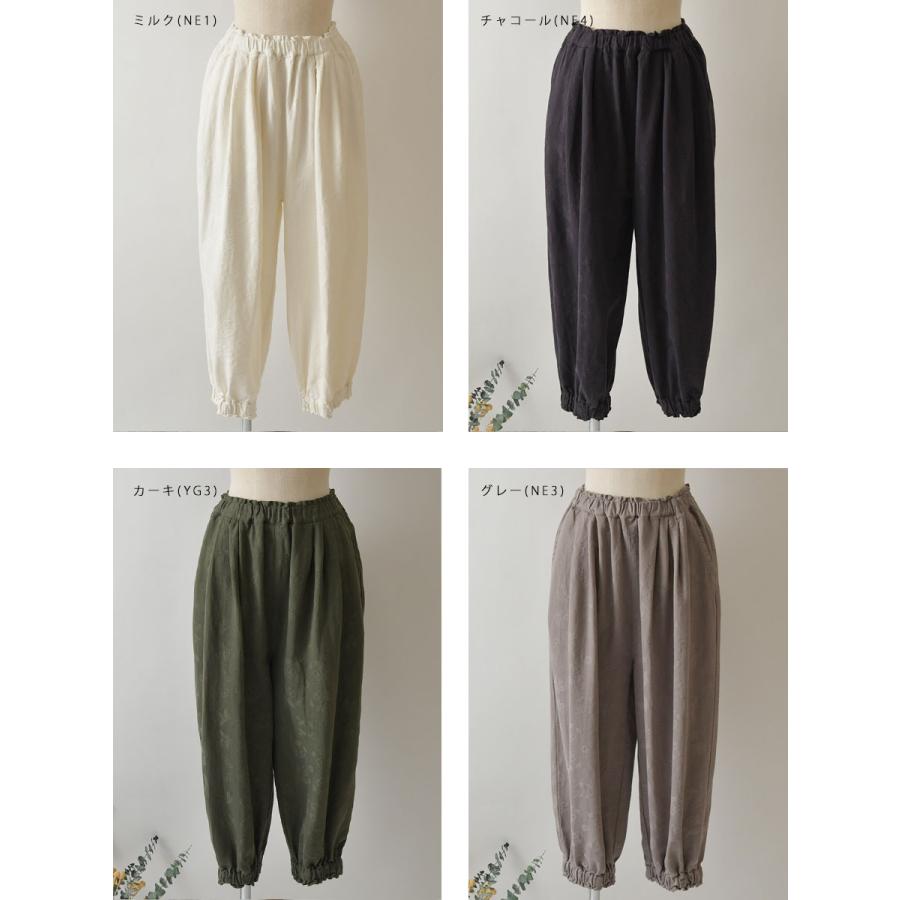 SUN VALLEY（サンバレー） 10%OFFクーポン パンツ レディース tukuroi