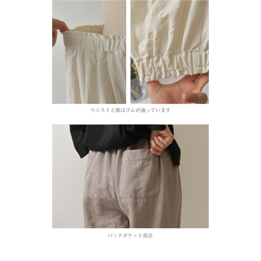 SUN VALLEY（サンバレー） 10%OFFクーポン パンツ レディース tukuroi