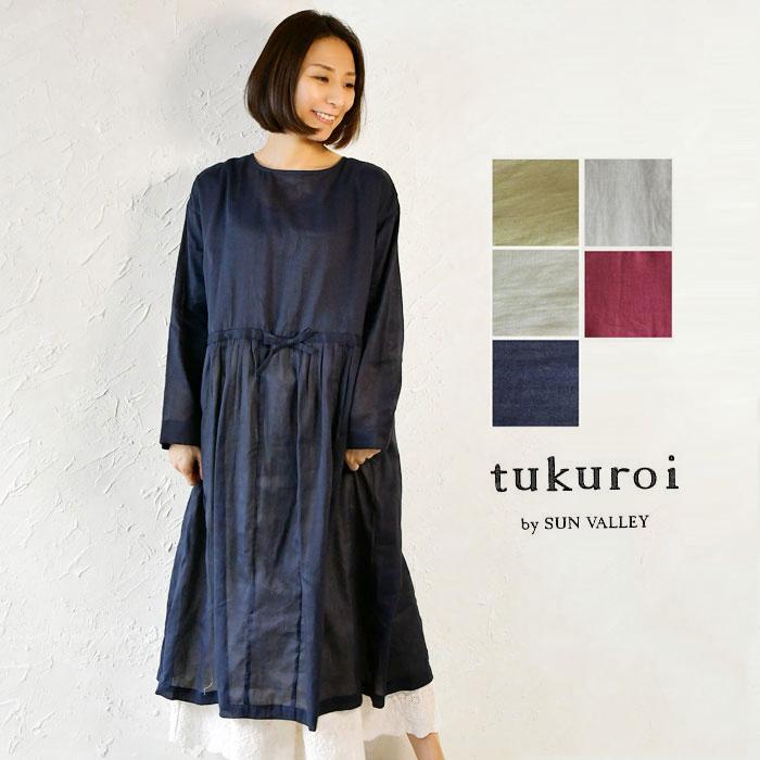 Sale 50 Off Tukuroi ツクロイ サンバレー Sun Valley リネン ボイル 2way ワンピース Tk04 シアー 春 夏 レディース 長袖 服 ナチュラン ナチュラル Tuku Tk04 Matilda 通販 Yahoo ショッピング
