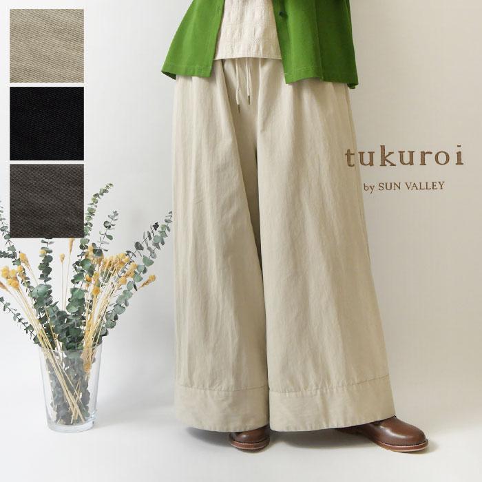SUN VALLEY（サンバレー） 10%OFFクーポン パンツ レディース tukuroi