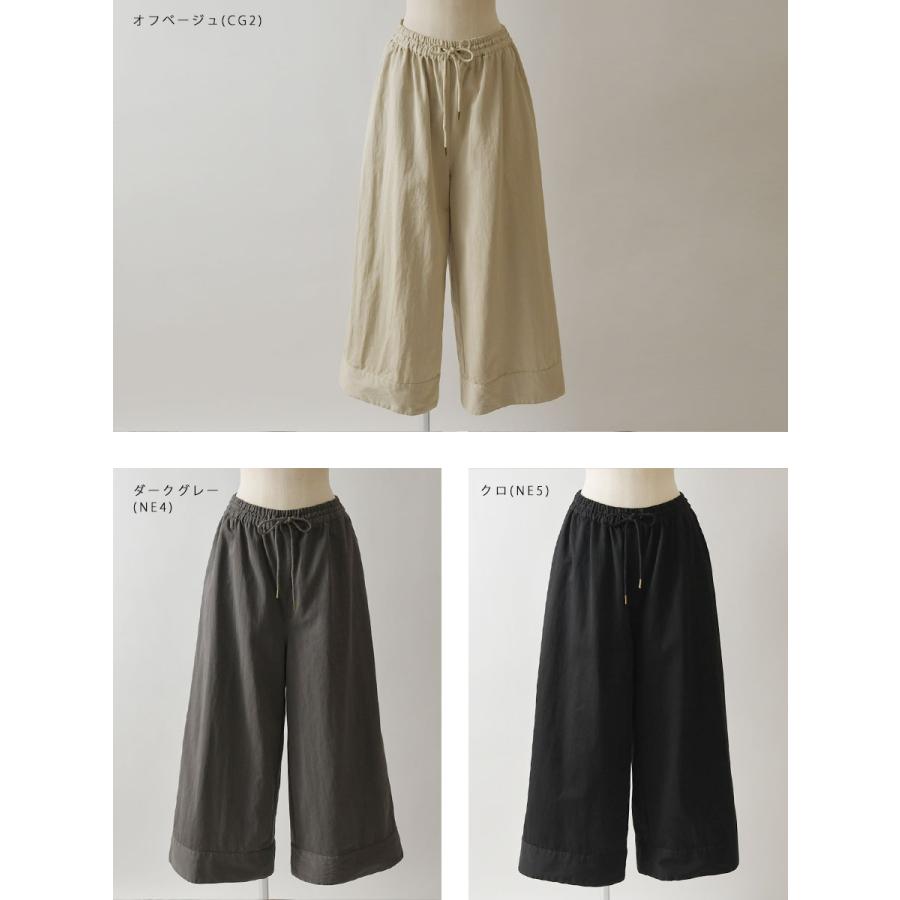 SUN VALLEY（サンバレー） SALE 30%OFF tukuroi ツクロイ コットン