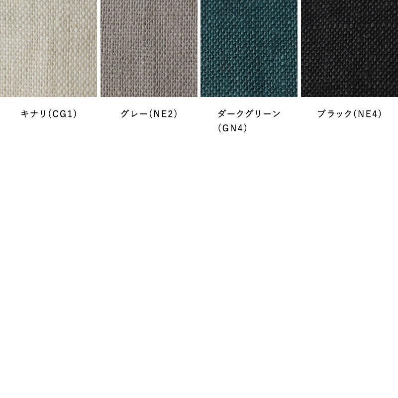 SUN VALLEY（サンバレー） SALE 40%OFF tukuroi ツクロイ リネン平織