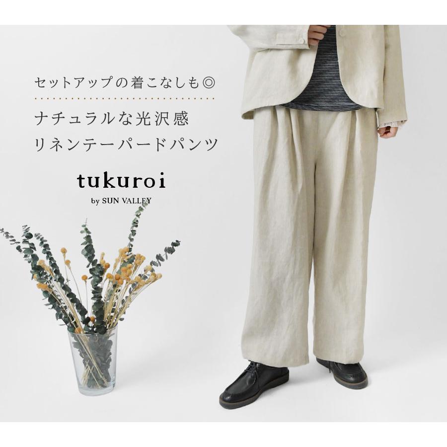 SUN SEA リネンパンツ 楽天市場】sunsea（ズボン・パンツ｜メンズファッション）の通販