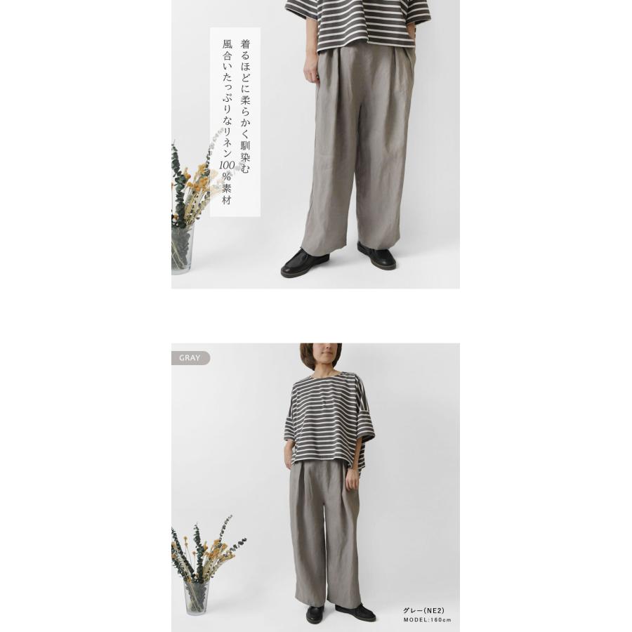 SUN VALLEY（サンバレー） SALE 40%OFF tukuroi ツクロイ リネン平織