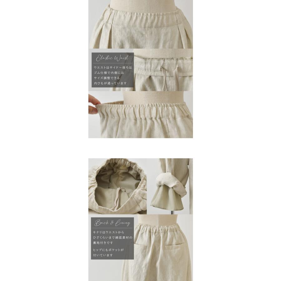 SUN VALLEY（サンバレー） SALE 40%OFF tukuroi ツクロイ リネン平織
