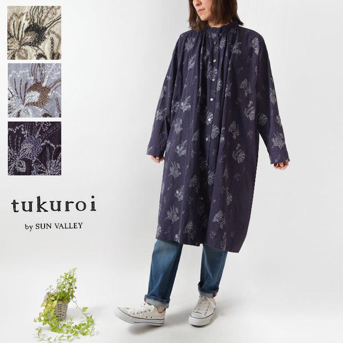 Sale 30 Off Tukuroi ツクロイ サンバレー Sun Valley 綿麻 総柄 刺繍 スタンドカラー ワイド ワンピース Tk レディース 春 夏 秋 冬 長袖 コットン T5ruehtzmw ワンピース チュニック Www Anchorcm Net