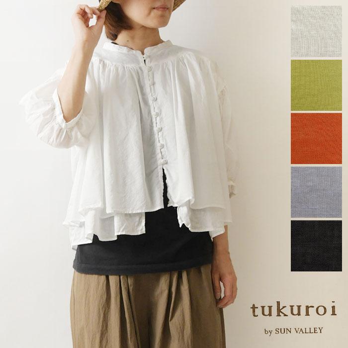 SALE 30%OFF tukuroi ツクロイ (サンバレー sun valley) コットン 
