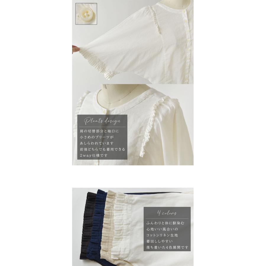 美品 バーバリー ピンタック麻織地柄ブラウス 白 リラックス