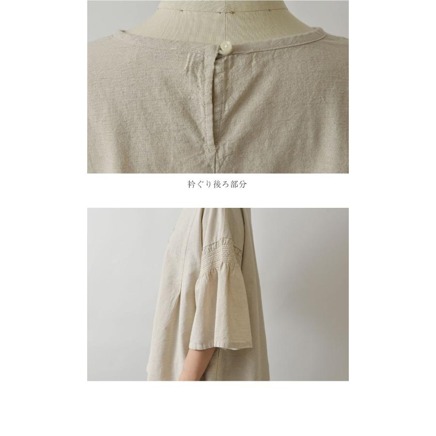 SUN VALLEY（サンバレー） SALE 40%OFF tukuroi ツクロイ コットン 