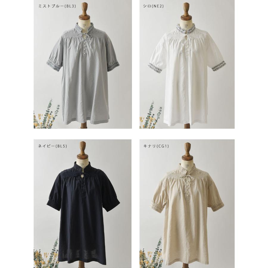 SUN VALLEY（サンバレー） SALE 40%OFF tukuroi ツクロイ コットン 