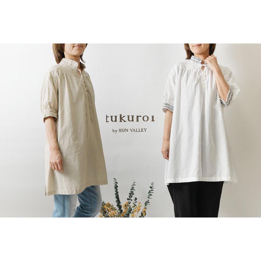 SUN VALLEY（サンバレー） SALE 40%OFF tukuroi ツクロイ コットン