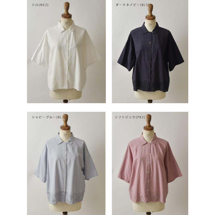 SALE 30%OFF tukuroi ツクロイ (サンバレー sun valley) コットン 
