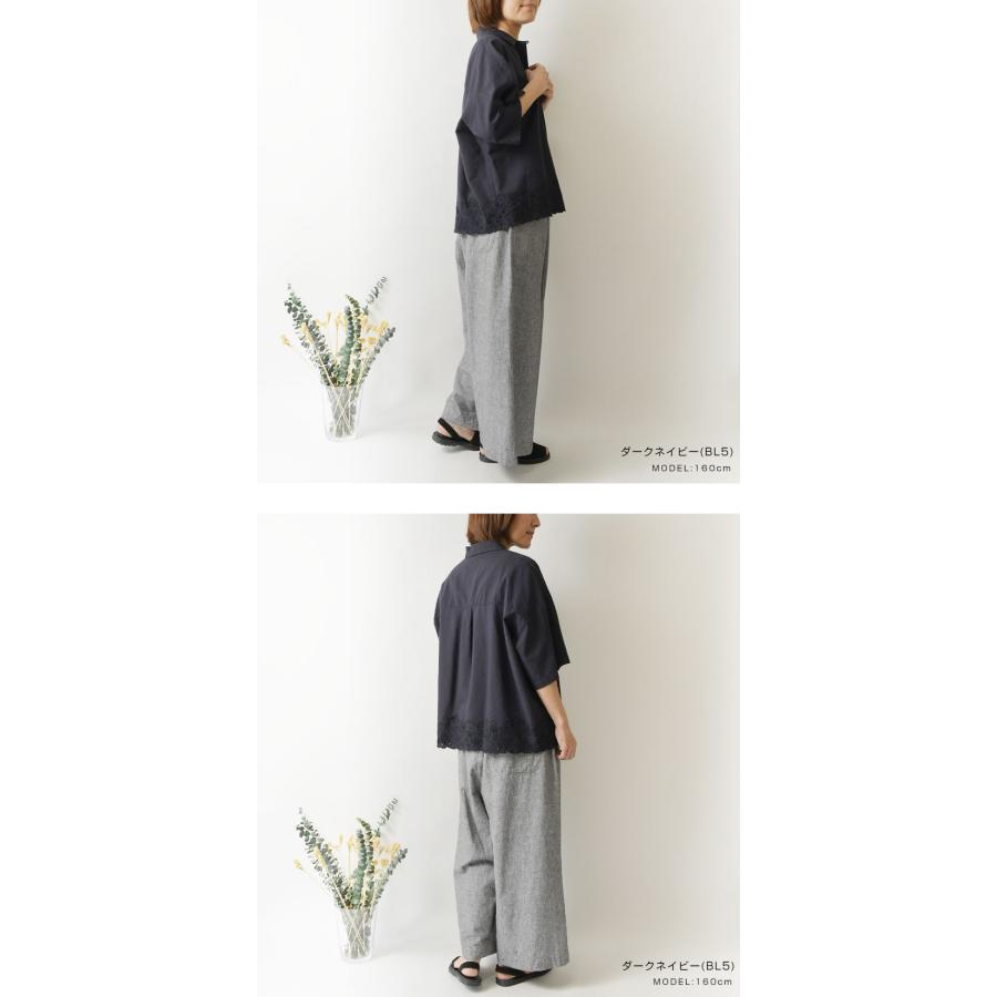 SALE 20%OFF tukuroi ツクロイ (サンバレー sun valley) コットン