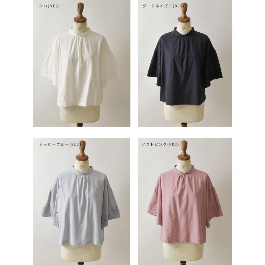 SALE 20%OFF tukuroi ツクロイ (サンバレー sun valley) コットン