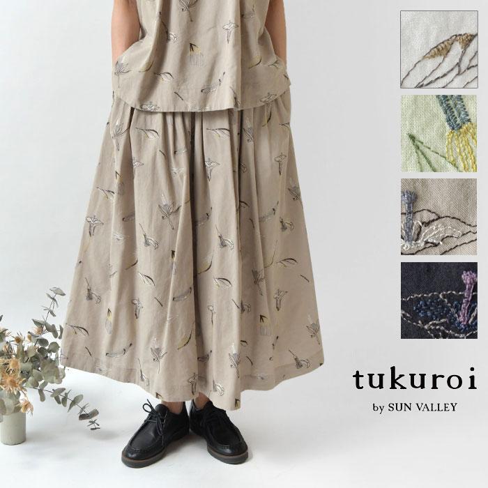 SUN VALLEY SALE 40%OFF tukuroi ツクロイ (サンバレー sun SUN VALLEY SALE 40%OFF tukuroi ツクロイ (サンバレー sun