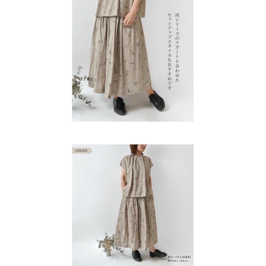 SUN VALLEY SALE 40%OFF tukuroi ツクロイ (サンバレー sun SUN VALLEY SALE 40%OFF tukuroi ツクロイ (サンバレー sun
