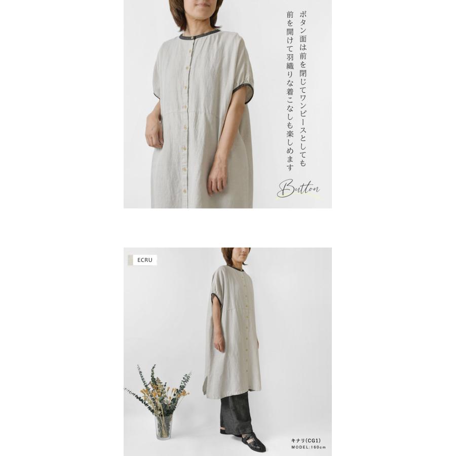 SUN VALLEY（サンバレー） SALE 40%OFF tukuroi ツクロイ (サンバレー