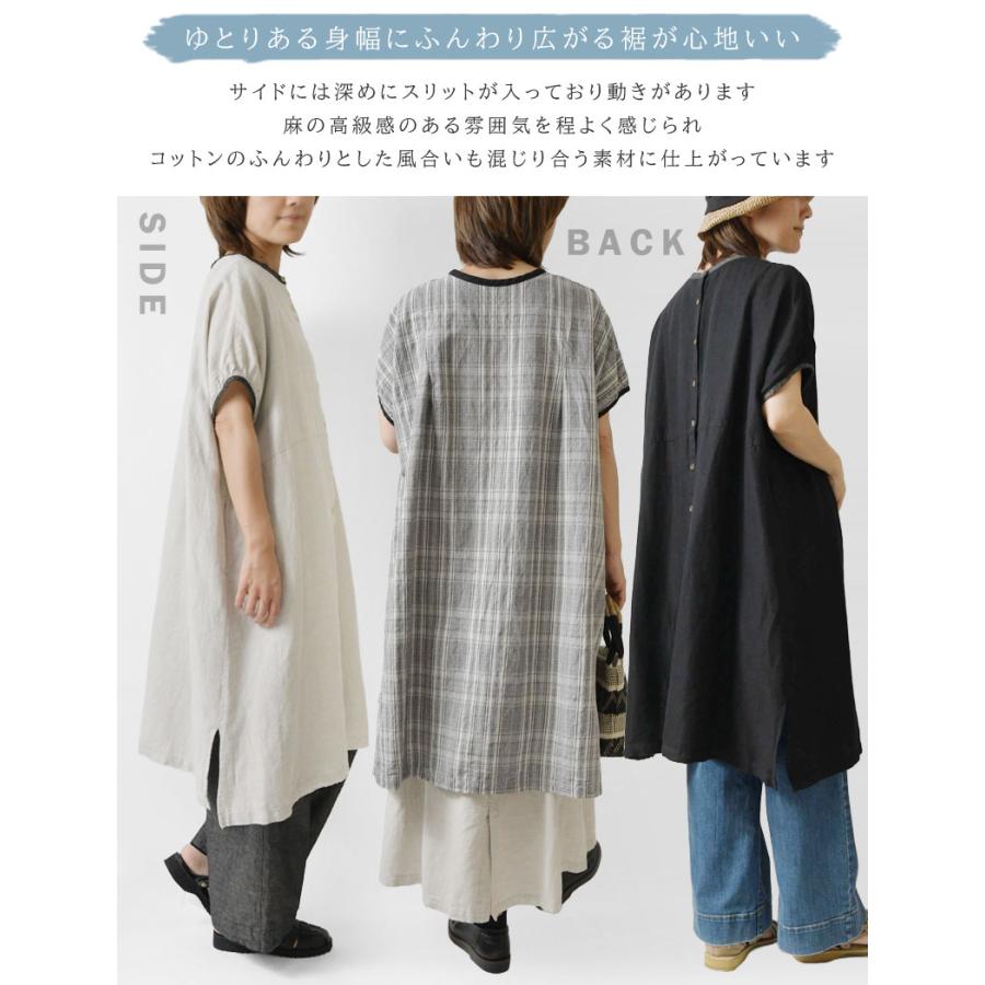 SUN VALLEY（サンバレー） SALE 40%OFF tukuroi ツクロイ (サンバレー